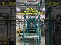 Phụ tùng phụ tùng máy khuôn nhôm EPS